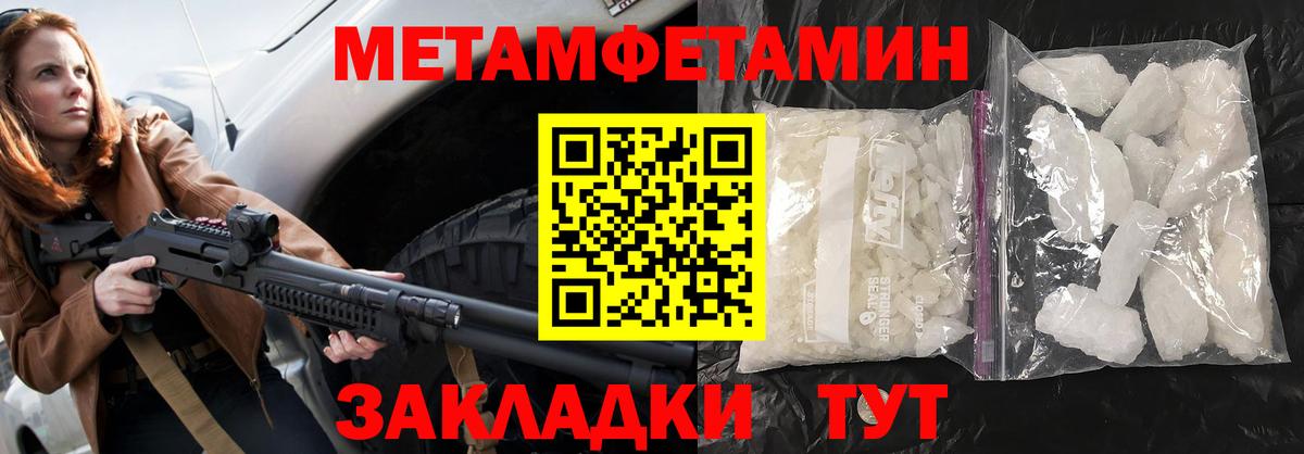 Амфетамин  Вход с VPN  Медногорск  Амфетамин Premium 