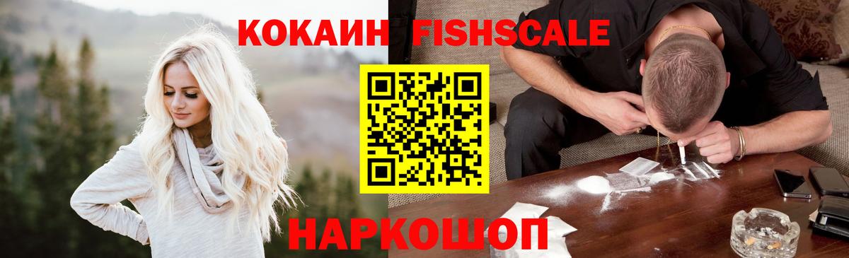 Кокаин 98% Медногорск