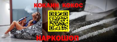 амф Гусь-Хрустальный