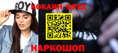 2c-b Гусиноозёрск