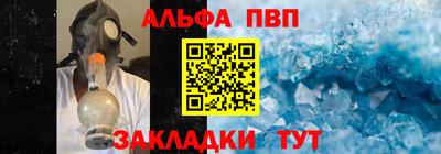 амф Гусь-Хрустальный