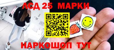 2c-b Гусиноозёрск