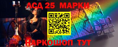 2c-b Гусиноозёрск
