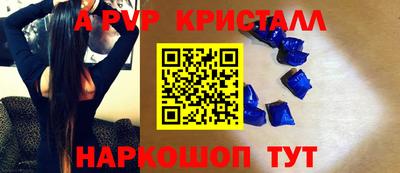 амф Гусь-Хрустальный