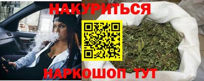 2c-b Гусиноозёрск