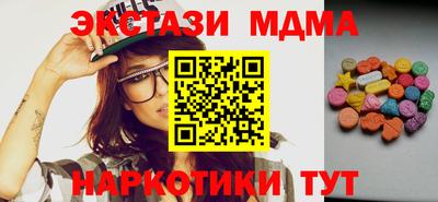 2c-b Гусиноозёрск