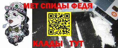 амф Гусь-Хрустальный