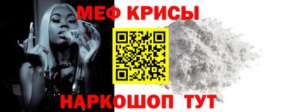 амф Гусь-Хрустальный