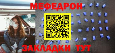 2c-b Гусиноозёрск
