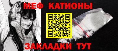 амф Гусь-Хрустальный