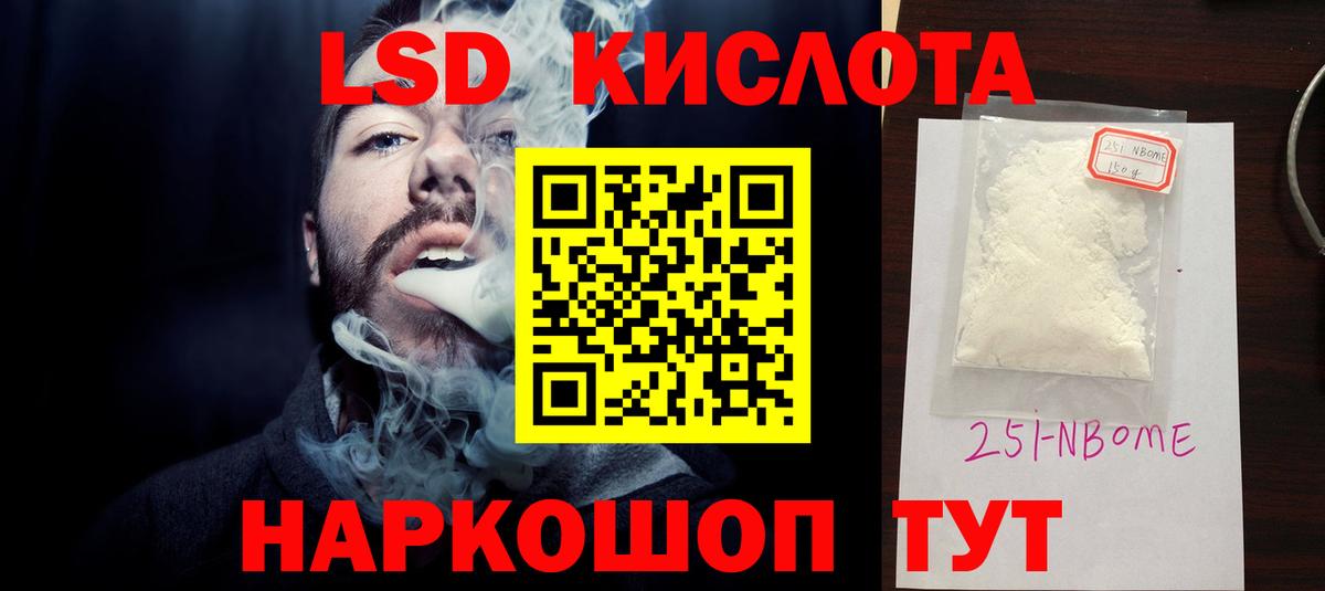 мега tor  Вход с VPN  ЛСД экстази  Медногорск  ЛСД экстази ecstasy  ЛСД экстази кислота 