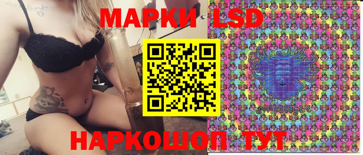 Медногорск  Марки 25I-NBOMe 1,5мг  Вход с VPN 