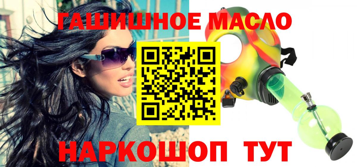 Дистиллят ТГК вейп Медногорск